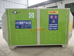 山東活性炭環(huán)保箱 山東品牌好的活性炭環(huán)保箱供應(yīng)