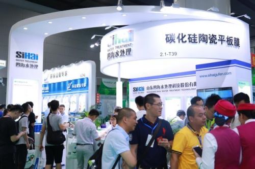 凌霄泵業(yè)攜手5.25 27第十五屆中國廣州環(huán)博會 中國廣州環(huán)保展 啟程 十四五